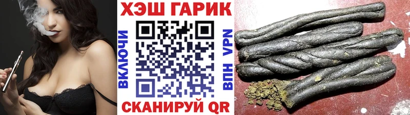 Купить наркотик аптеки Томск Cocaine  ГАШИШ 