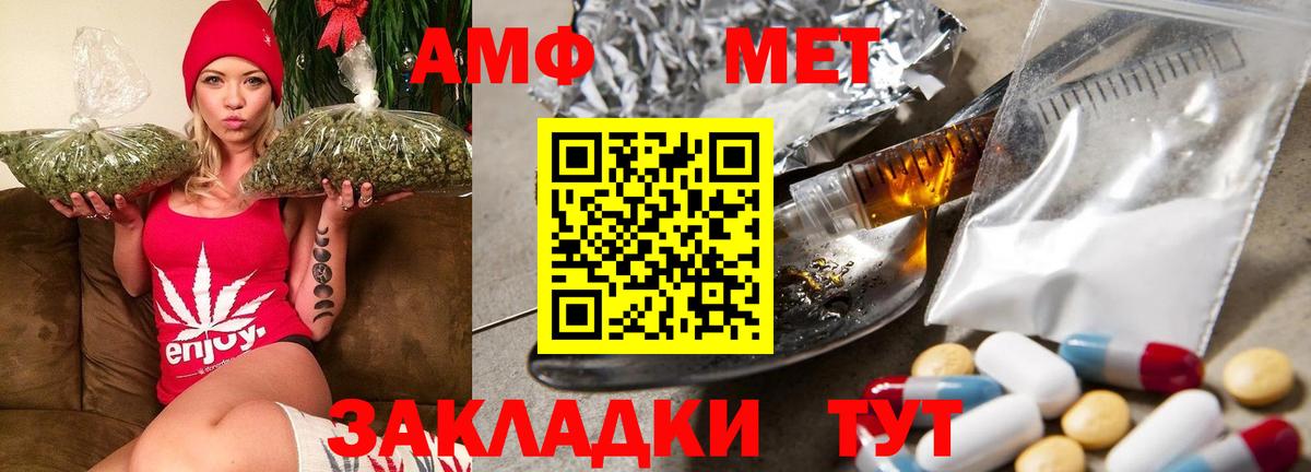 Amphetamine  Томск  Amphetamine 98%  Amphetamine 