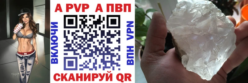 закладки  блэк спрут ONION  Альфа ПВП СК  Томск 