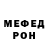 Мефедрон mephedrone J Crider