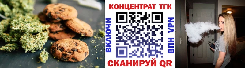 Canna-Cookies марихуана  даркнет сайт  Томск 