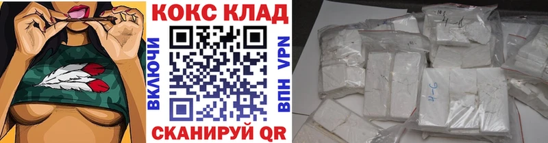 Cocaine Перу  Томск 