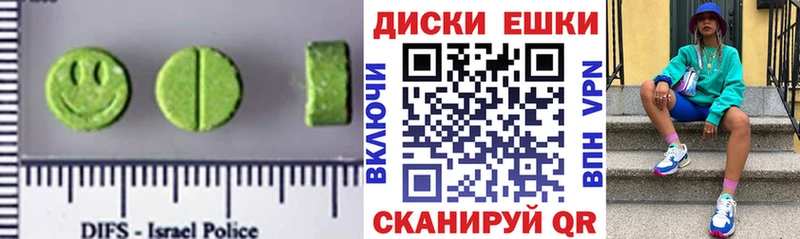 что такое Томск Экстази MDMA