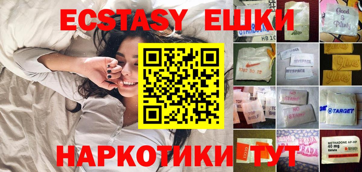 Ecstasy Philipp Plein  Вход с VPN  Томск  как найти   ЭКСТАЗИ бентли 