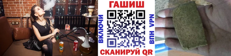 ГАШИШ Изолятор Томск