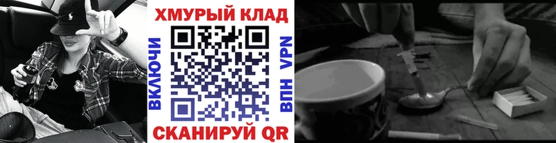 цены кракен ONION ГЕРОИН VHQ Томск