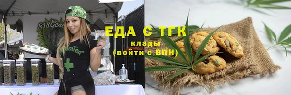 твердый Белокуриха