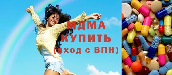 мефедрон VHQ Богородск