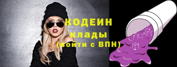 кокаин Няндома