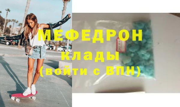 мяу мяу мука Остров