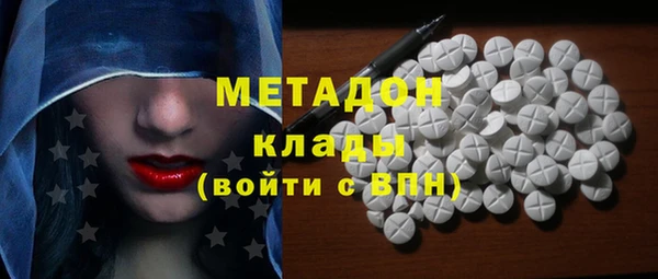 кокаин VHQ Богданович