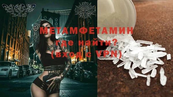 кокаин Няндома