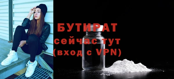 мяу мяу кристалл Беломорск