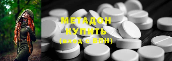шишки Нязепетровск