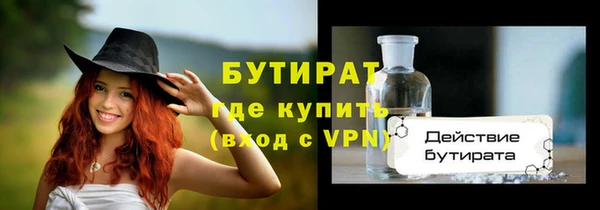шишки Нязепетровск