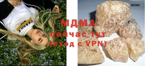 твердый Белокуриха