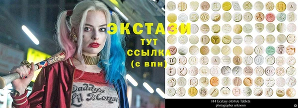 шишки Нязепетровск