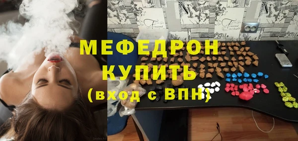 ALPHA PVP Богородицк