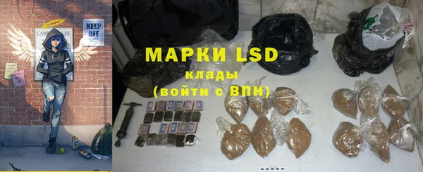 мяу мяу кристалл Беломорск