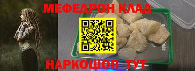 наркотики Балашиха