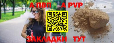 героин Камышлов