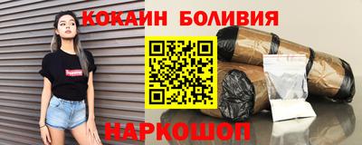 молекула духа Канаш