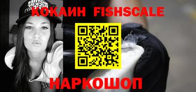 героин Камышлов