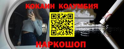 наркотики Балашиха