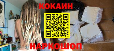героин Камышлов
