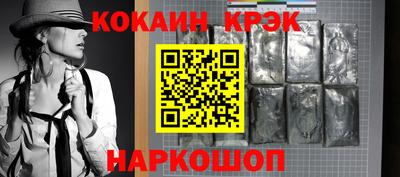 героин Камышлов