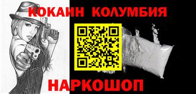 героин Камышлов