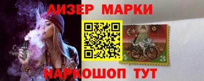 спиды Балаково