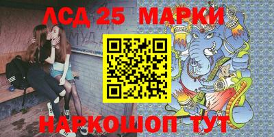героин Камышлов
