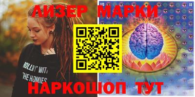 спиды Балаково