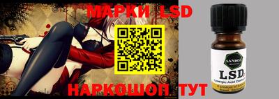 спиды Балаково