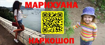 молекула духа Канаш