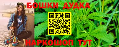 героин Камышлов