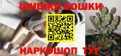 героин Камышлов