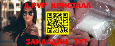 молекула духа Канаш