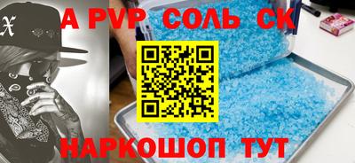 наркотики Балашиха