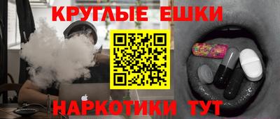молекула духа Канаш