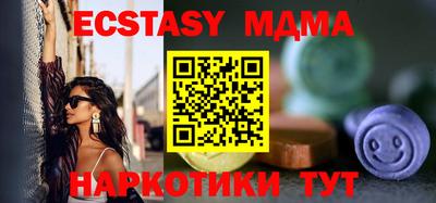 молекула духа Канаш