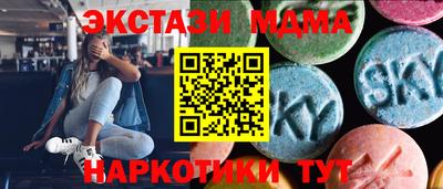 молекула духа Канаш