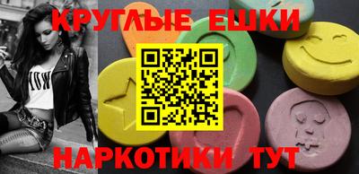 прущие грибы Кандалакша
