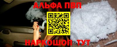 героин Камышлов