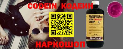 молекула духа Канаш
