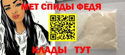 молекула духа Канаш