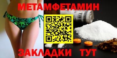 молекула духа Канаш