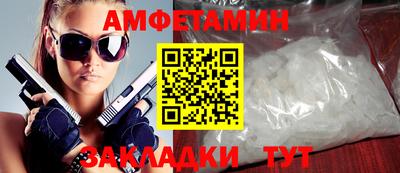героин Камышлов
