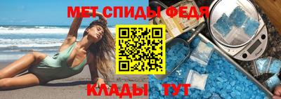 молекула духа Канаш